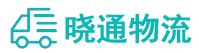 成都到延寿县物流公司